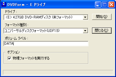 DVD-RAM