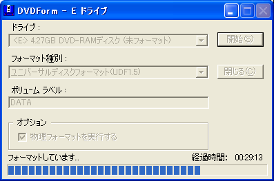 DVD-RAM